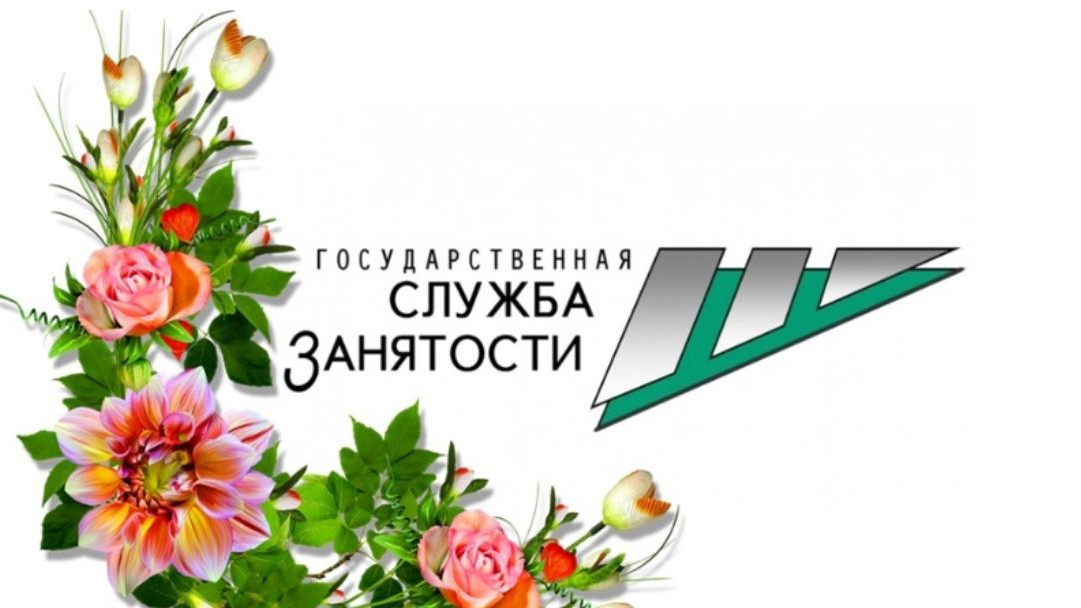 Центр занятости населения Табасаранский район информирует желающих трудоустроиться за пределами Республики Дагестан