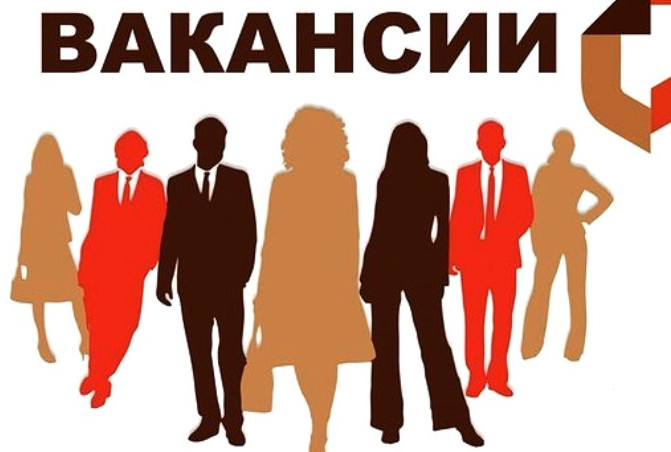 Уважаемые безработные и незанятые граждане ищущие работу.