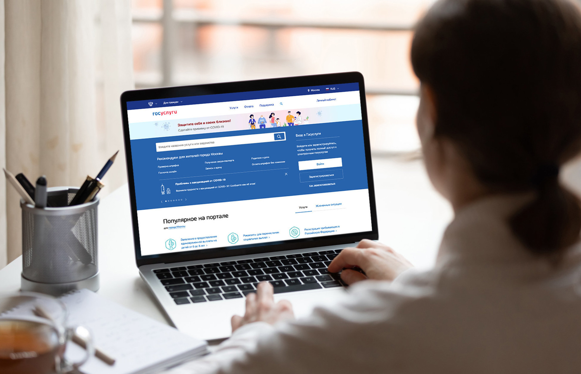 "Вам полагается ...": как получить оперативно актуальную информацию по социальным льготам и выплатам на "Госулугах"