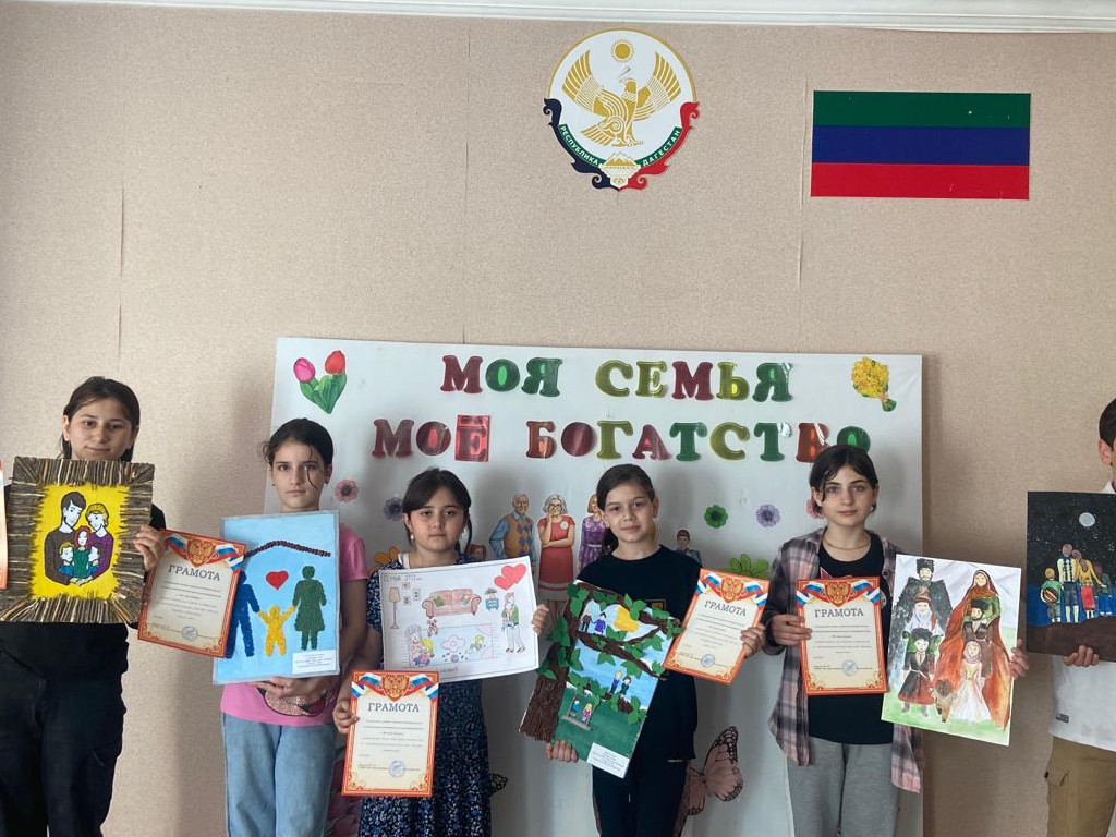 ГКУ РД СРЦН В МО " г Хасавюрт"  Республиканский конкурс детских творческих работ «МОЯ СЕМЬЯ»
