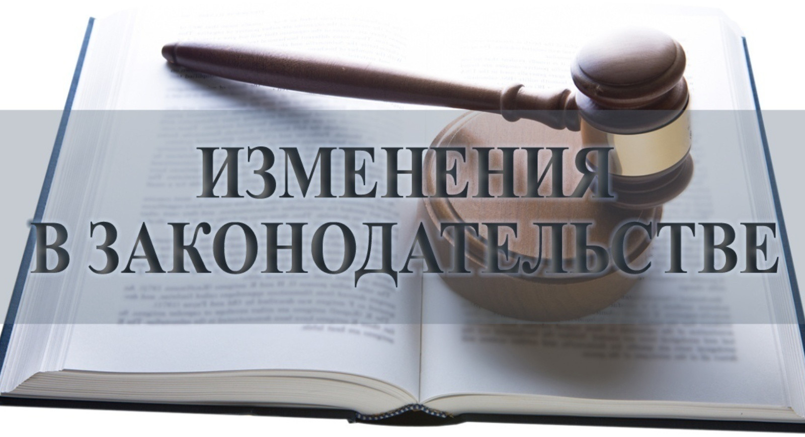 Управление социальной защиты населения г. «Махачкала» информирует граждан о внесении изменений в законодательство, касающееся мер социальной поддержки больных фенилкетонурией.