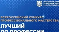 Прожиточный минимум 2024