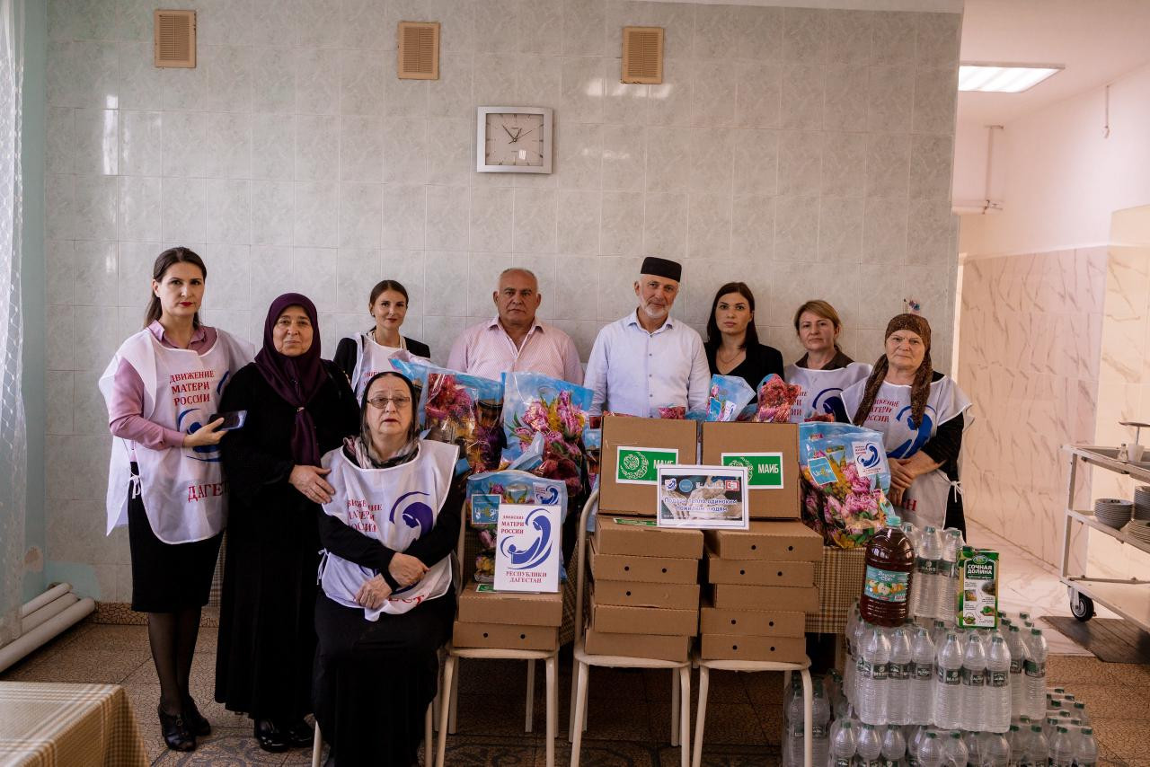 В преддверии Дня  пожилых людей председатель Регионального отделения Всероссийского общественного движения «Матери России» РД Таисия Билаловна её команда посетили проживающих дома - интерната"Ветеран"