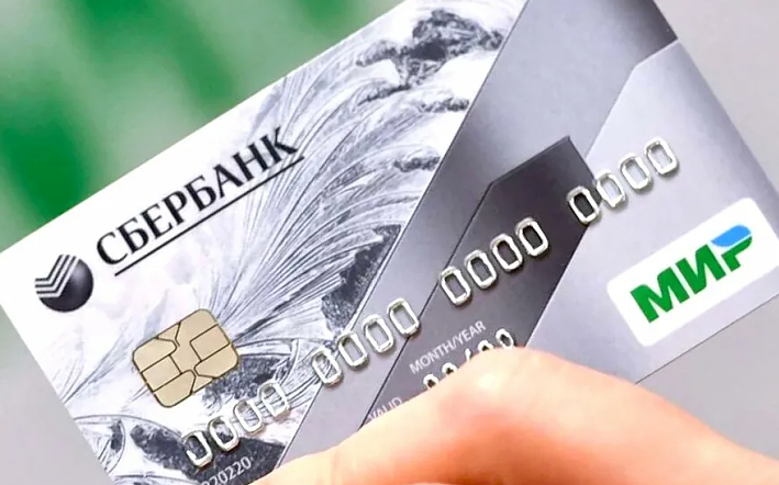 О переводе выплат на банковскую карту: Сбербанк (платёжная система МИР).