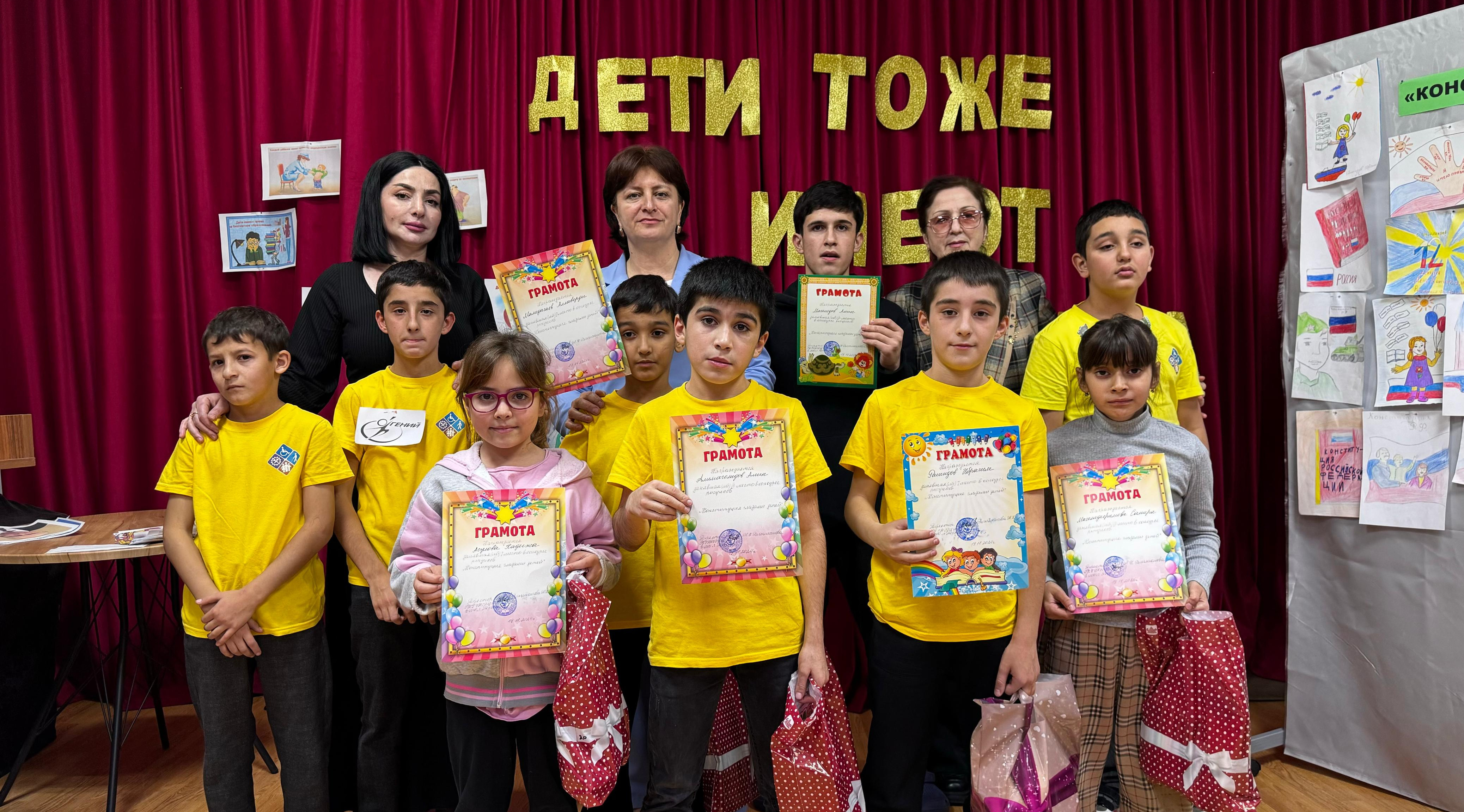 Викторина "Дети тоже имеют права"/ Выставка рисунков "Конституция глазами детей"