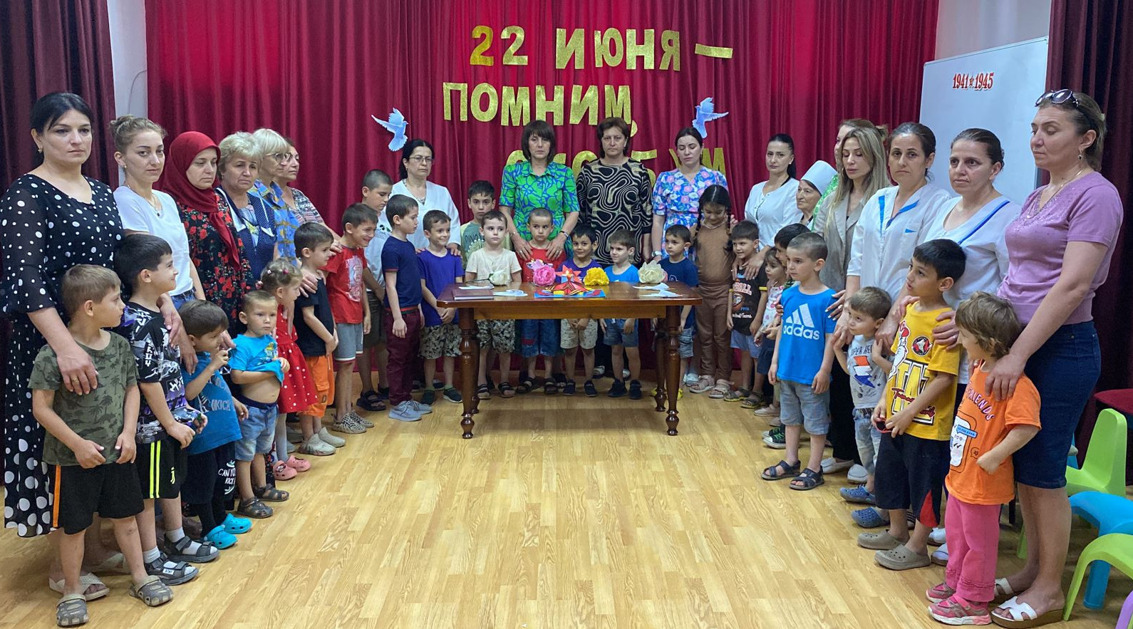 "Помним, скорбим"