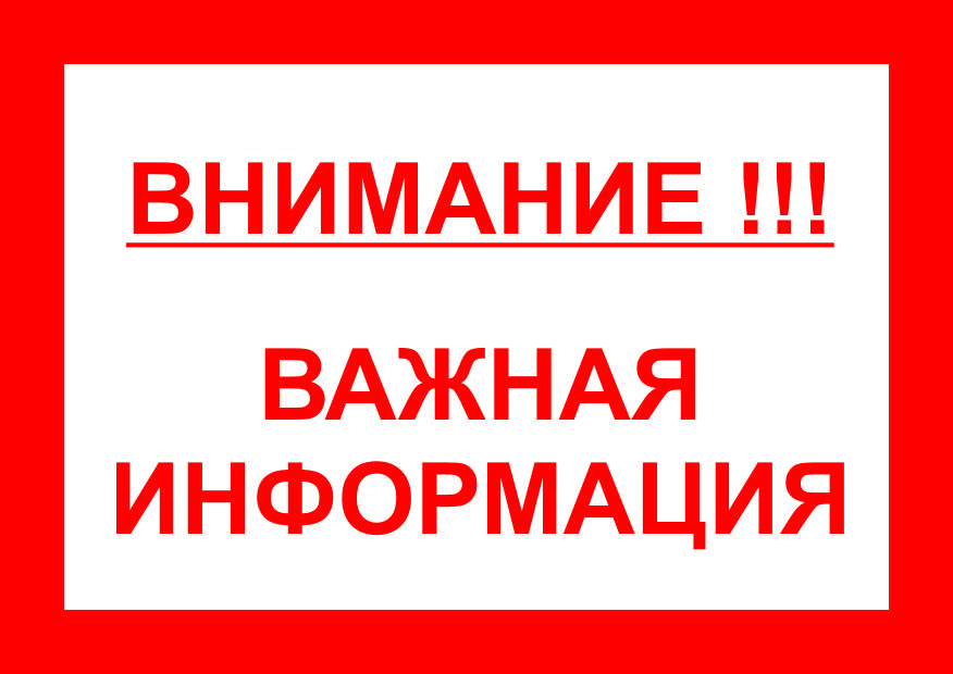 !!!Окрыты вакансии!!!