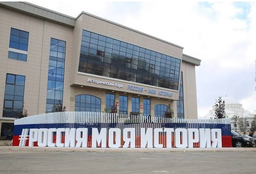 Сегодня, 28 февраля, в 10:00 в Историческом парке «Россия -моя история» состоится расширенное заседание коллегии Министерства труда и социального развития Республики Дагестан