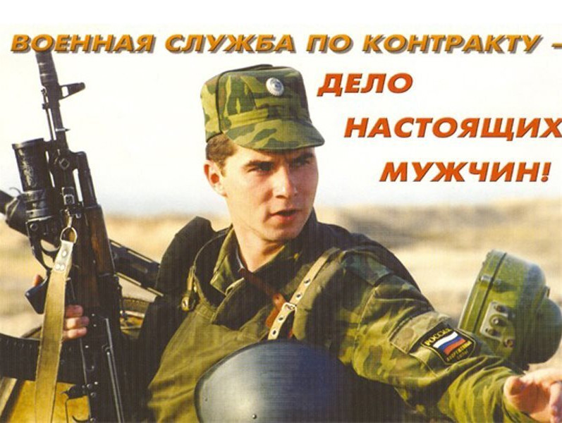 ГОРЯЧАЯ ЛИНИЯ ПО ВОПРОСАМ КОНТРАКТНОЙ СЛУЖБЫ!