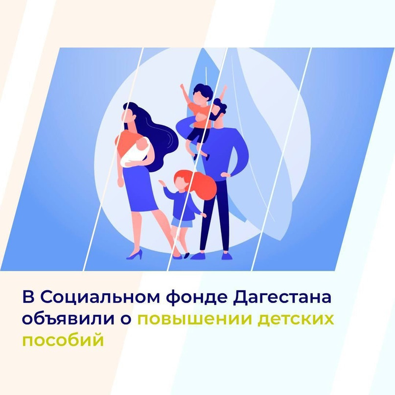 Размер декретных пособий и выплат по больничному вырастет почти в 1,5 раза