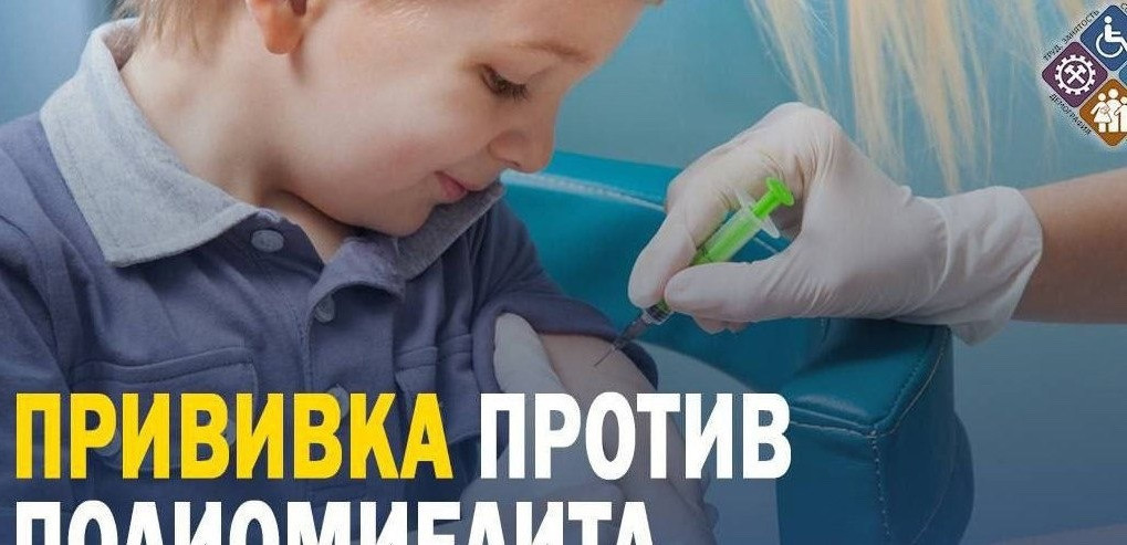 Полиомиелит – это вирусное воспаление нервных клеток мозга, которое приводит к параличу.