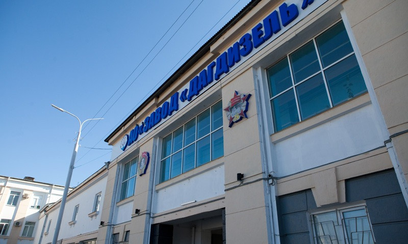 ВАКАНСИИ АО "ЗАВОД ДАГДИЗЕЛЬ"!