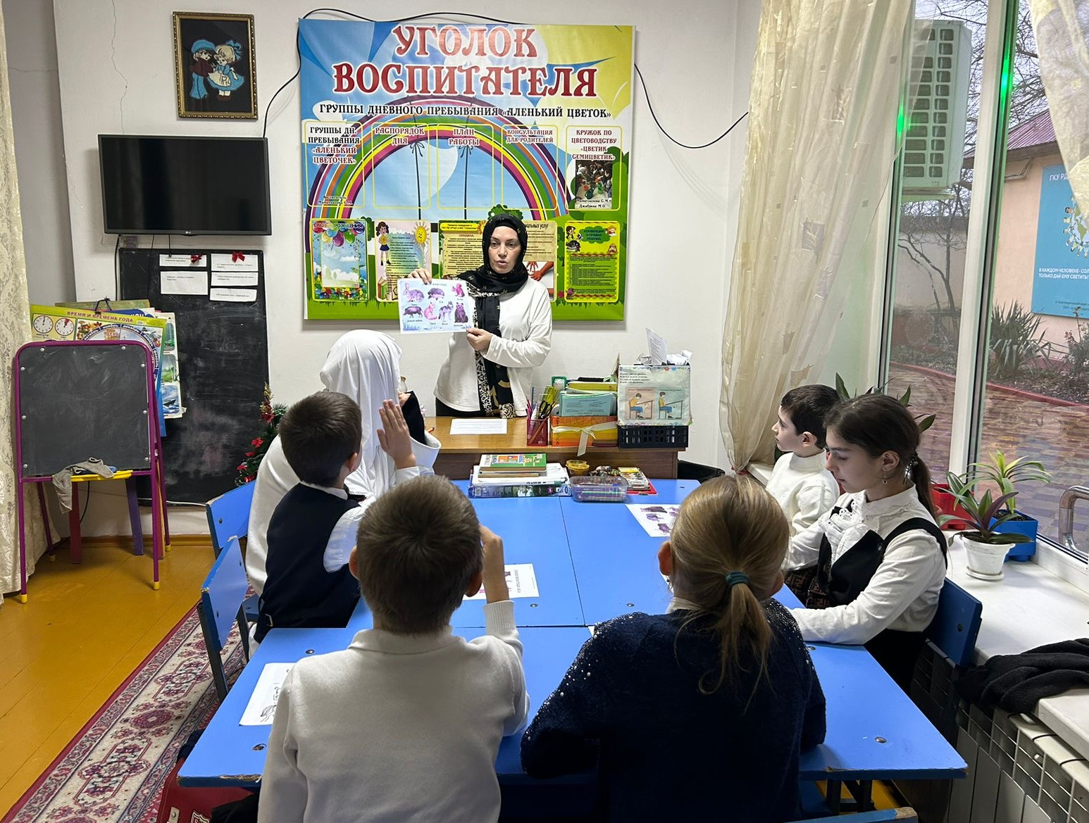 «Дикие животные наших лесов»