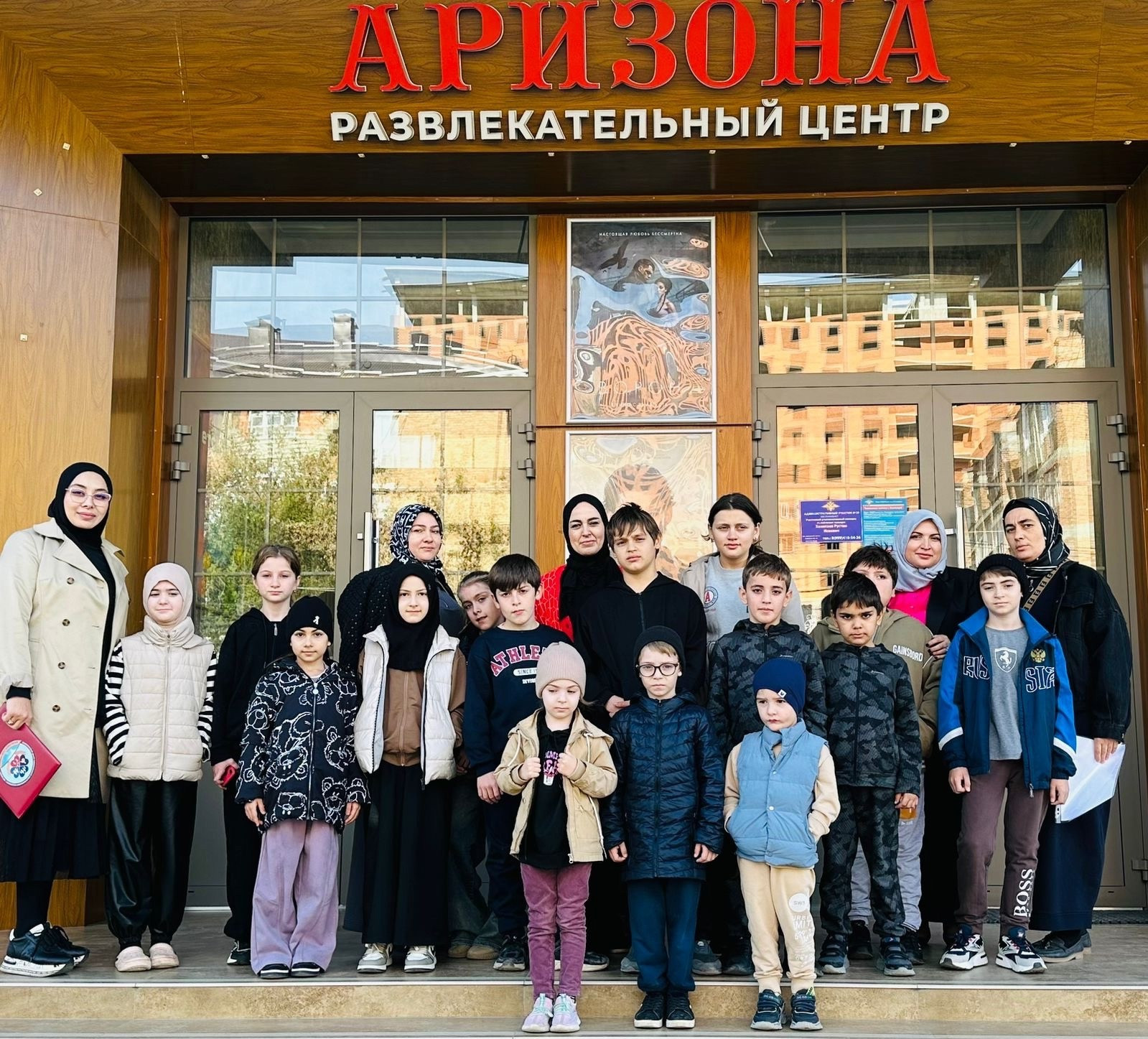 Поход в кино