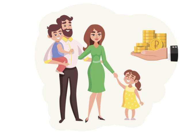 Информация о государственных выплатах, осуществляемых органами социальной защиты населения семьям с детьми, по состоянию на 01 ноября 2023 года