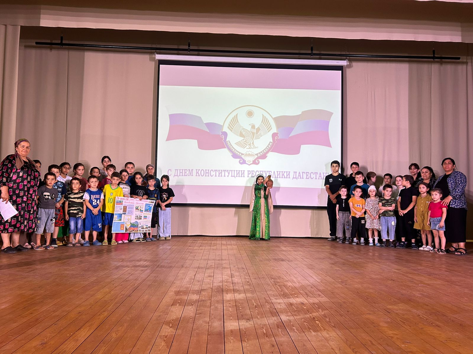 День Конституции Дагестана