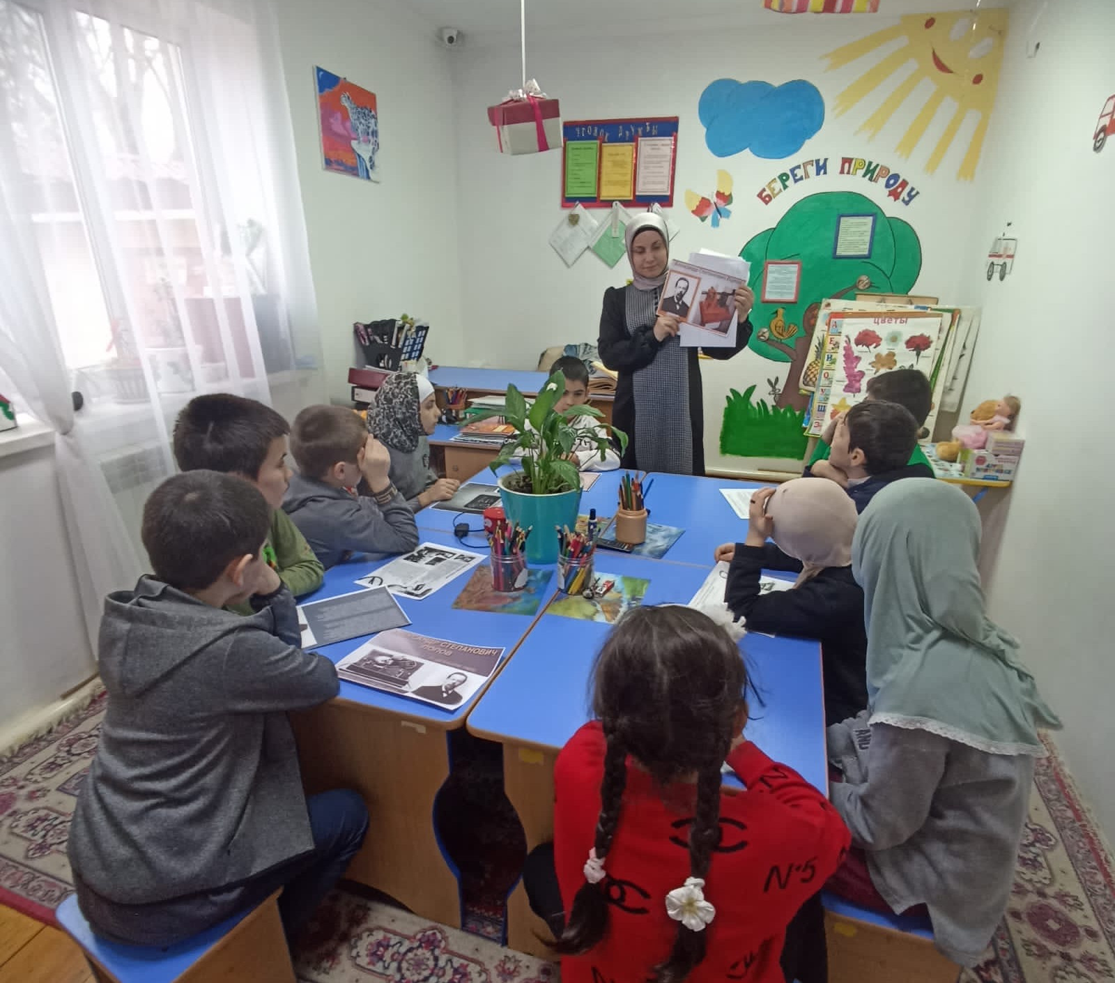 Всемирный день радио