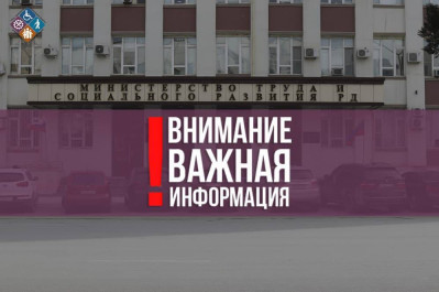 Целевые показатели реализации мероприятий по повышению уровня занятости инвалидов на 2023 - 2024 годы