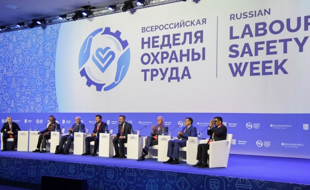 На ВНОТ-2023 обсудили инструменты для снижения производственного травматизма.