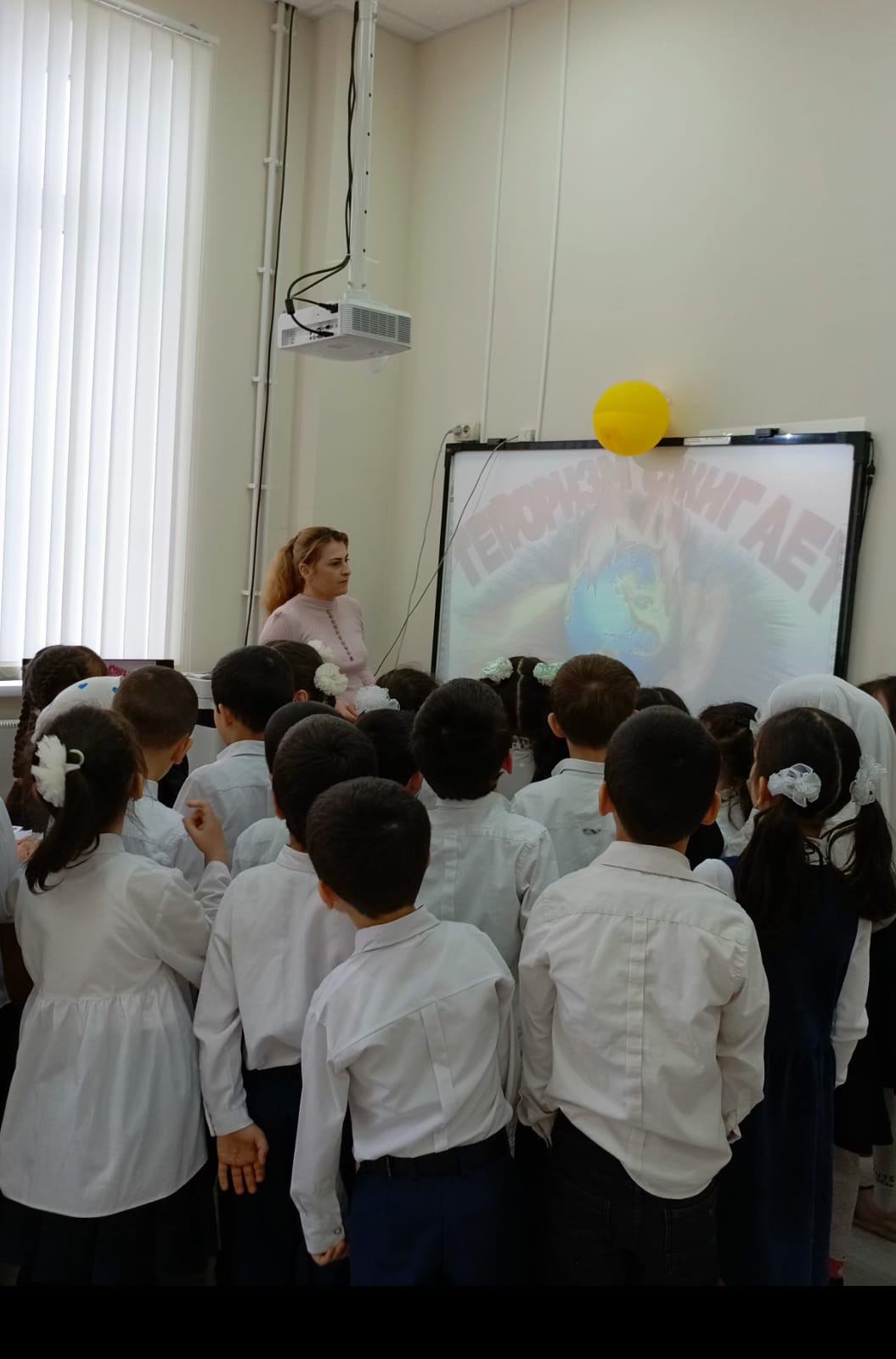 «Терроризм – угроза обществу»