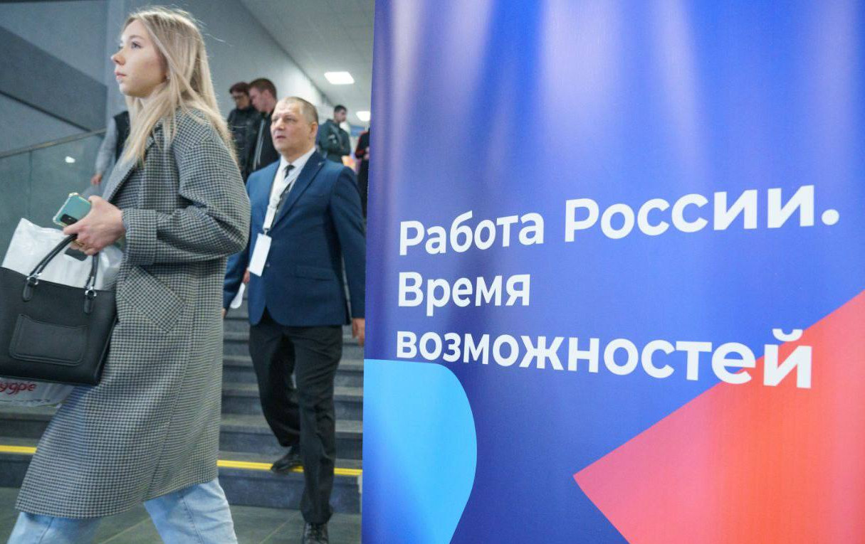 5 апреля, на площадке Исторического парка «Россия – моя история» состоится Региональный этап Всероссийской ярмарки трудоустройства «Работа России. Время возможностей»