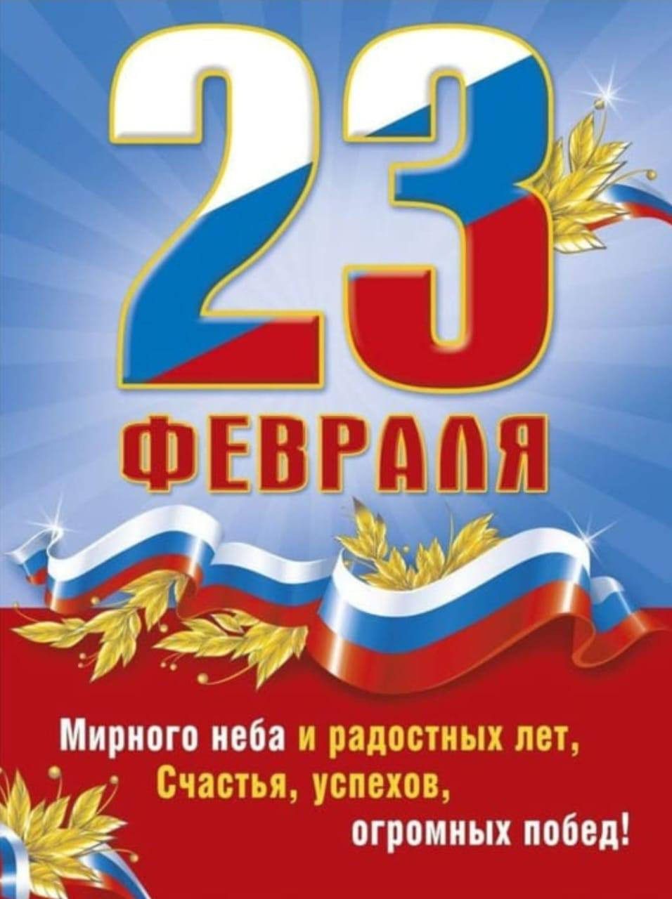 Директор Комплексного центра социального обслуживания г.Дагестанские Огни Эфендиев Нурдин Казимагомедович поздравляет с 23 февраля