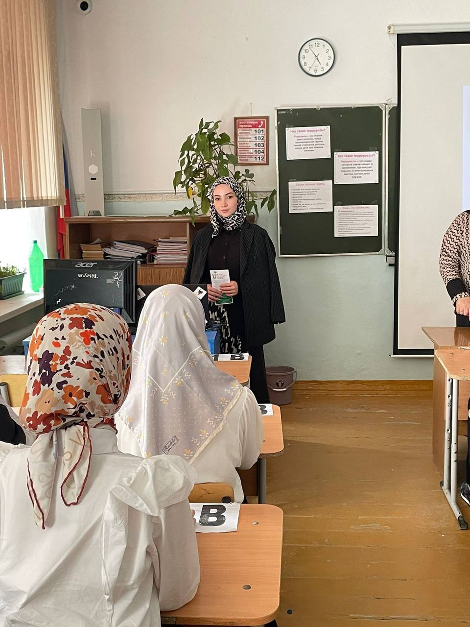 Профессиональный компас - 2024