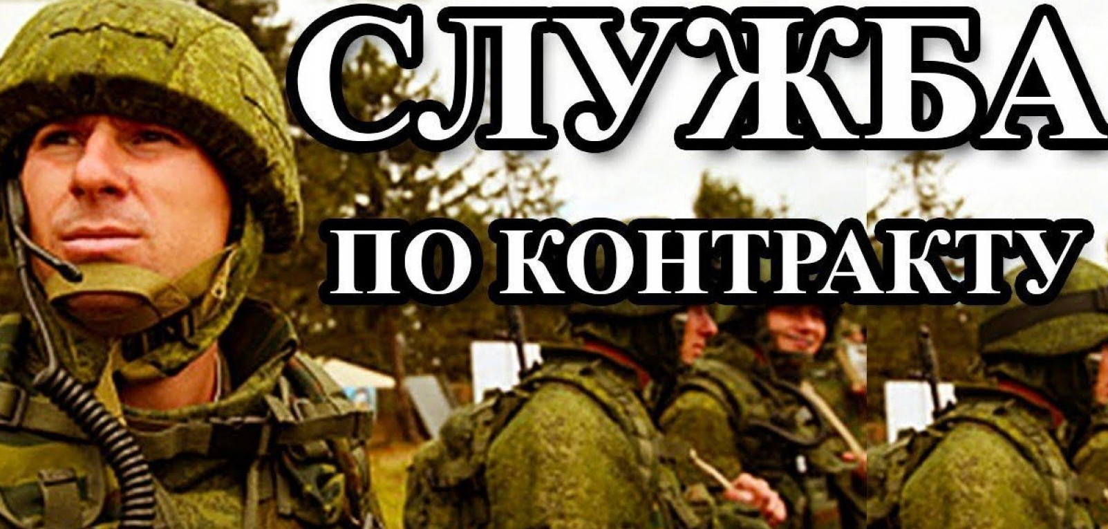 Минтруда Дагестана напоминает о текущих выплатах для военнослужащих