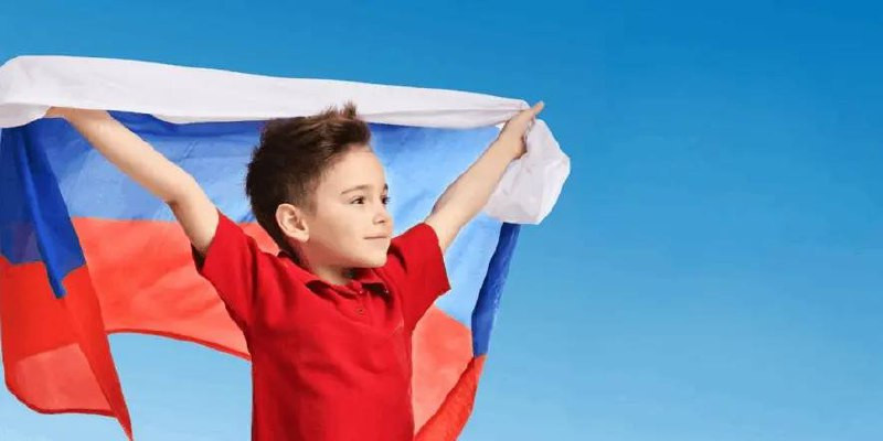 День Российского Флага