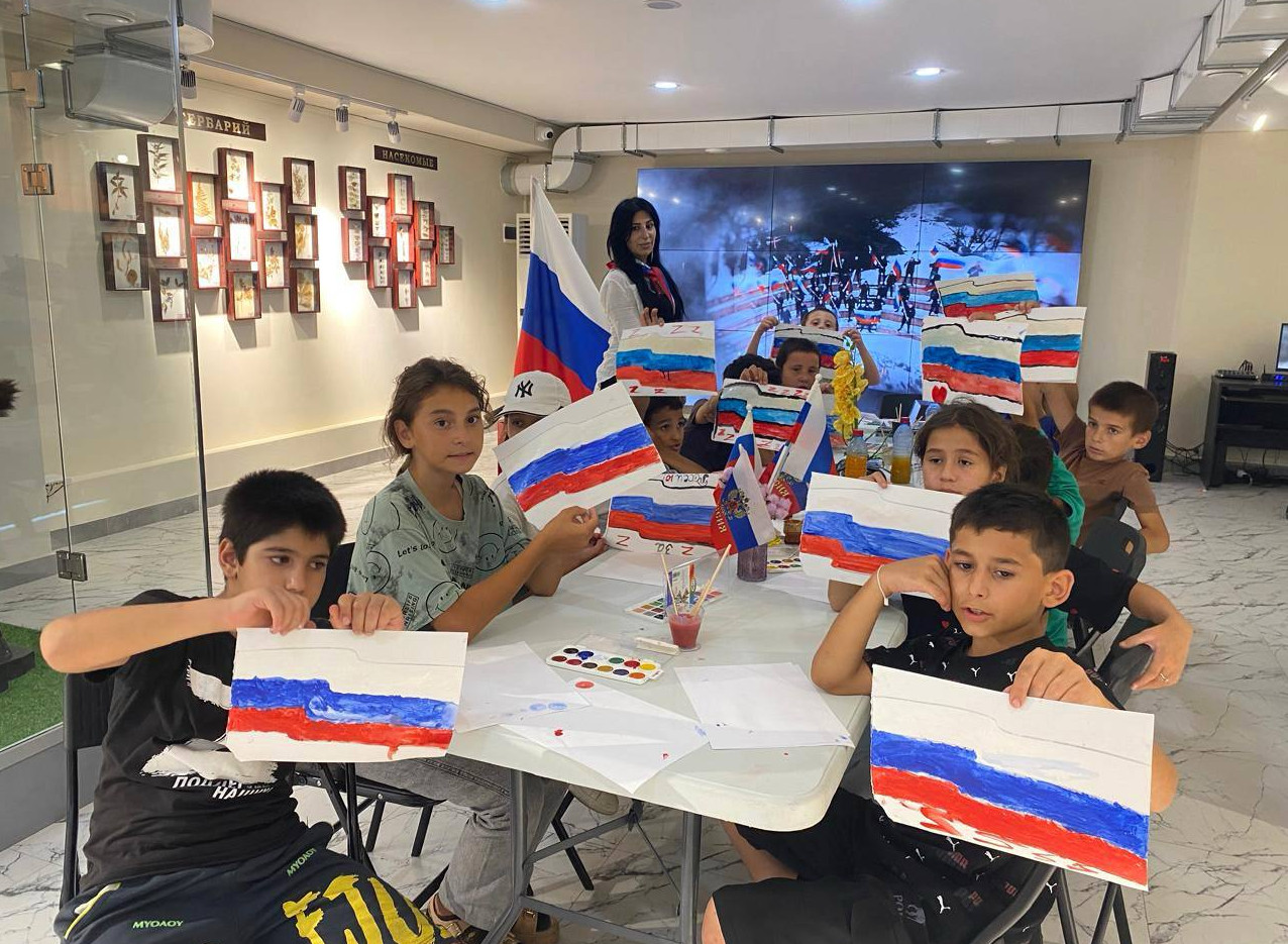 "Три цвета Российского флага"