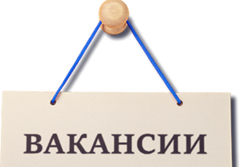 Вакансии в Санкт-Петербурге