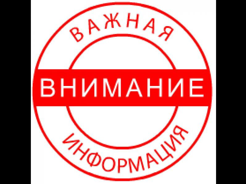 План проведения профориетационных мероприятий "Профессиональный компас-2024"