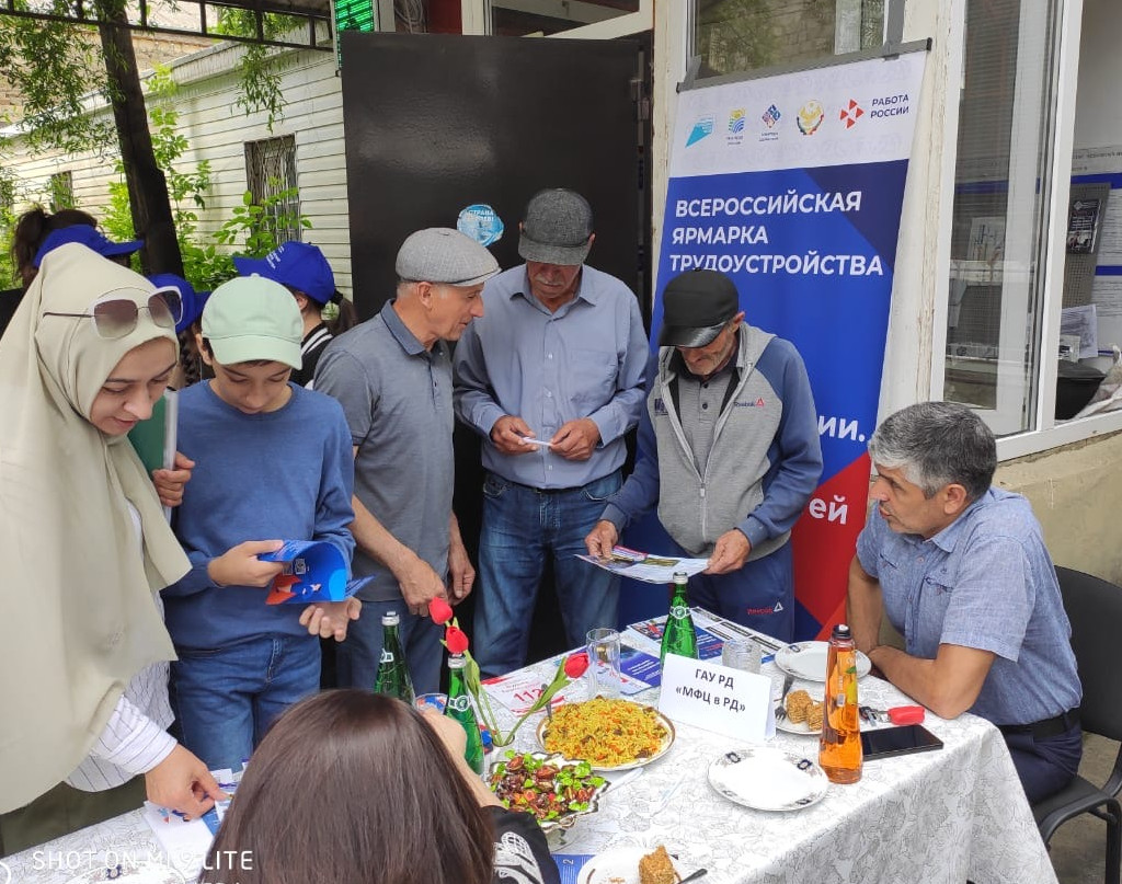 Всероссийская ярмарка трудоустройства "Работа россии. Время возможностей-2024"