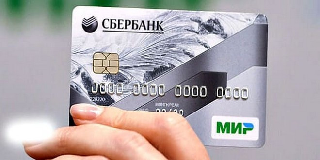 О переводе социальных выплат в кредитные учреждения