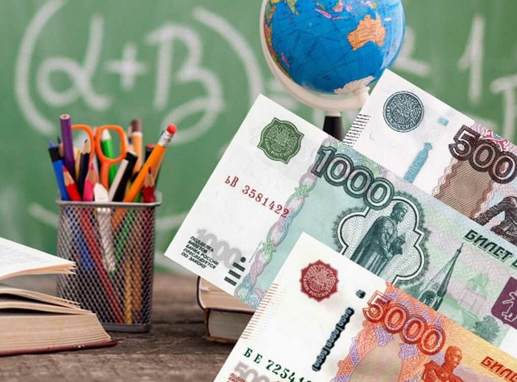 Единовременная денежная выплата на ребенка, поступающий в первый класс.