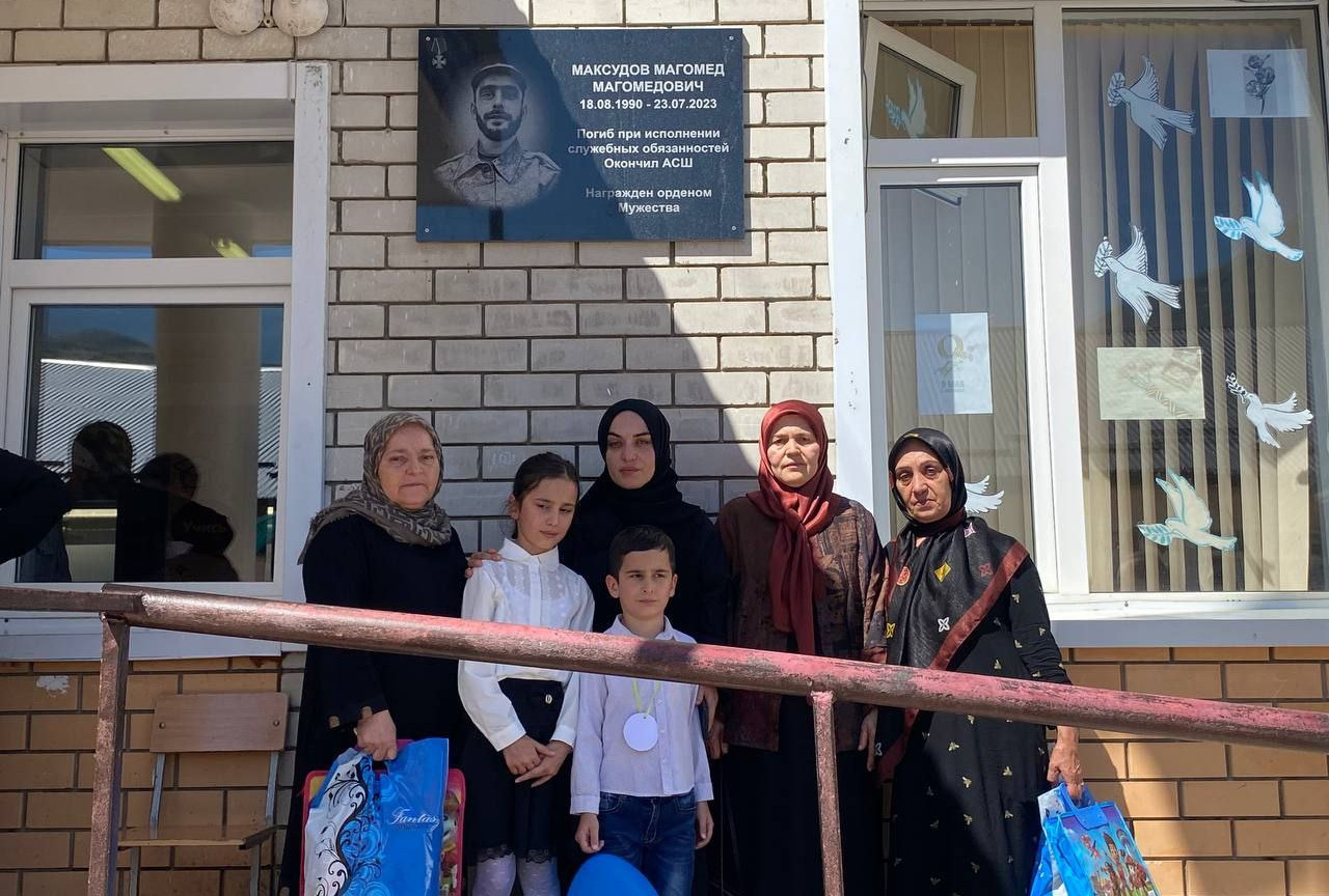 Открытие мемориальной плиты