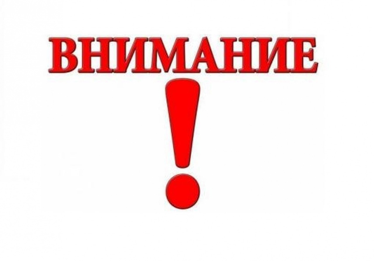 ОБЪЯВЛЕНИЕ О ПРОВЕДЕНИИ В 2024 Г. ЦЕНТРОМ ЗАНЯТОСТИ НАСЕЛЕНИЯ В МО «УНЦУКУЛЬСКИЙ РАЙОН» ОТБОРА РАБОТОДАТЕЛЕЙ ДЛЯ ПОЛУЧЕНИЯ СУБСИДИИ НА ВОЗМЕЩЕНИЕ ЧАСТИ ЗАТРАТ НА ОПЛАТУ ТРУДА ВРЕМЕННО ТРУДОУСТРОЕННЫХ НЕСОВЕРШЕННОЛЕТНИХ ГРАЖДАН В ВОЗРАСТЕ ОТ 14 ДО 18 ЛЕТ
