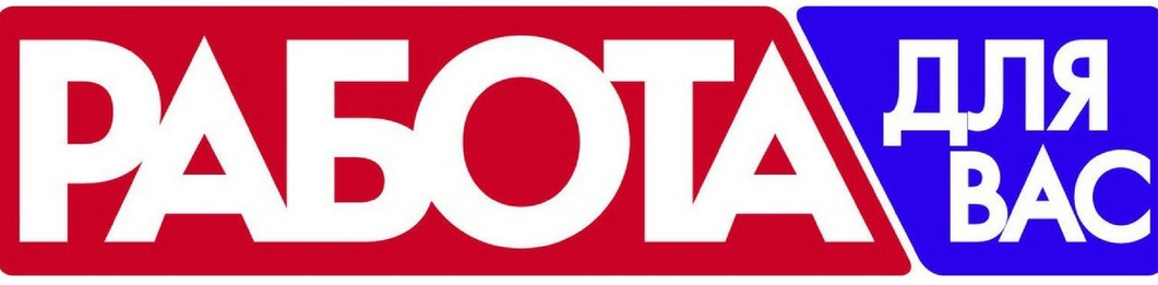 Вакансии в ГБУ РД «Курахская ЦРБ»