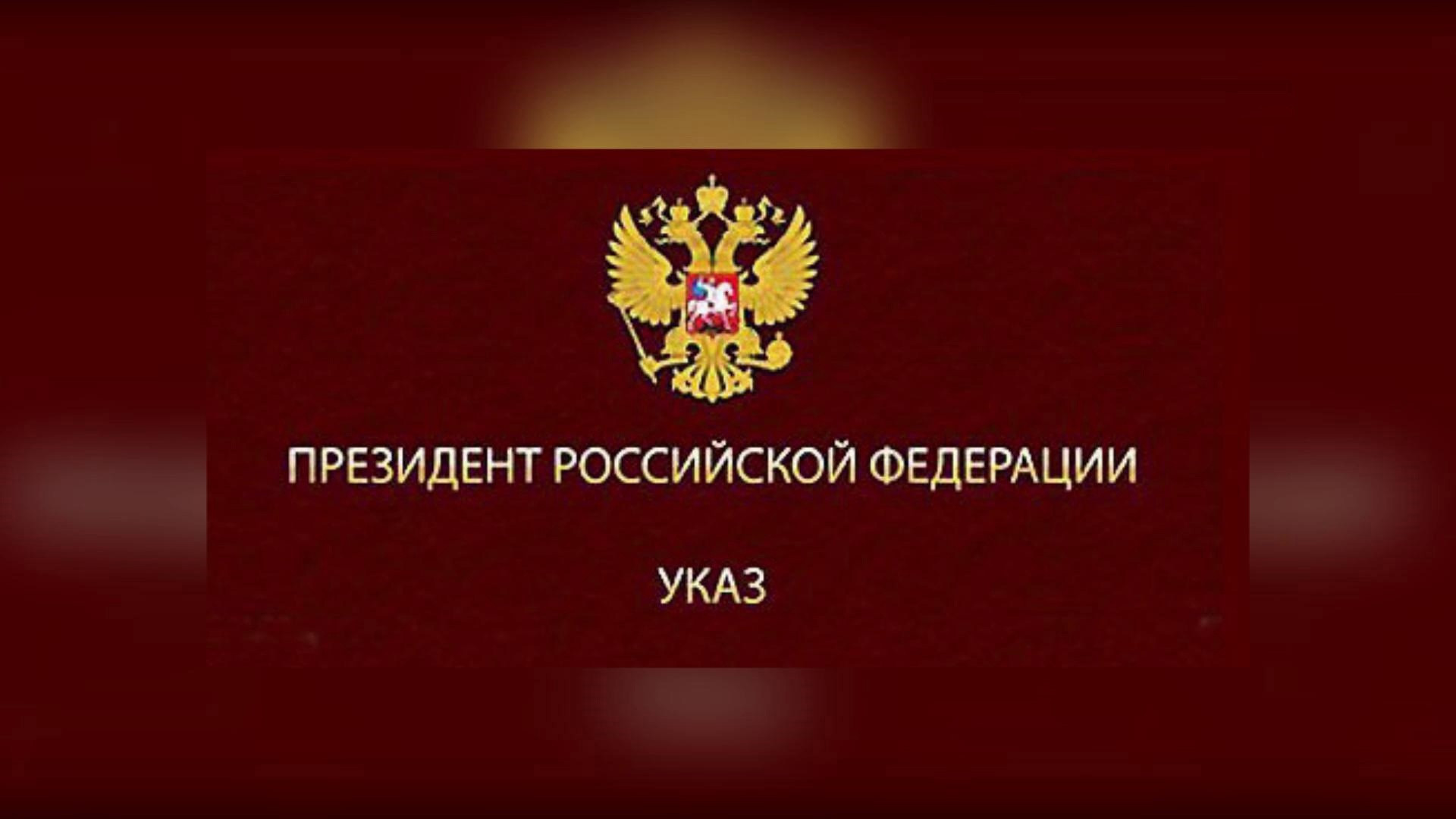 Для сведения участников СВО.