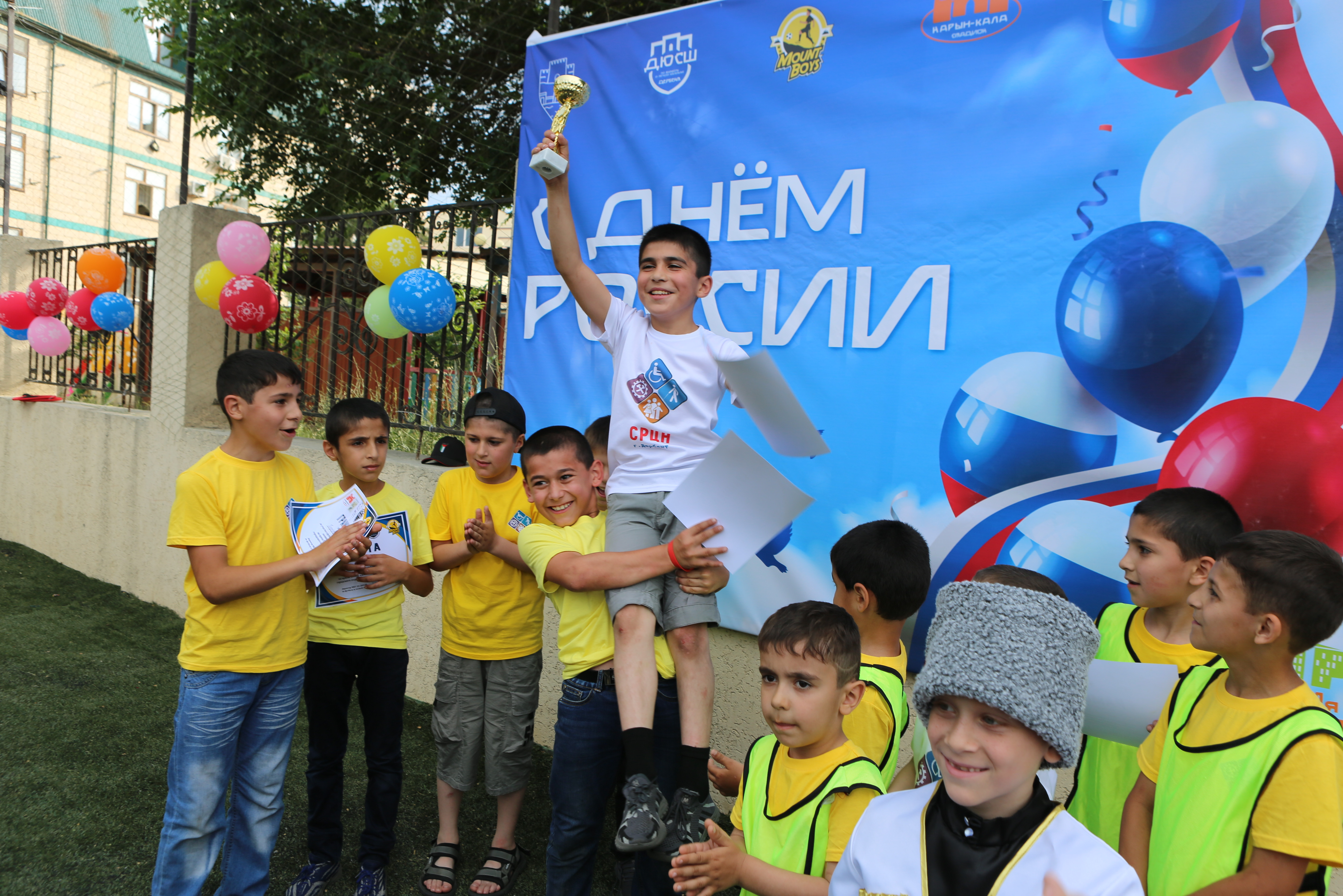 Спортивный праздник