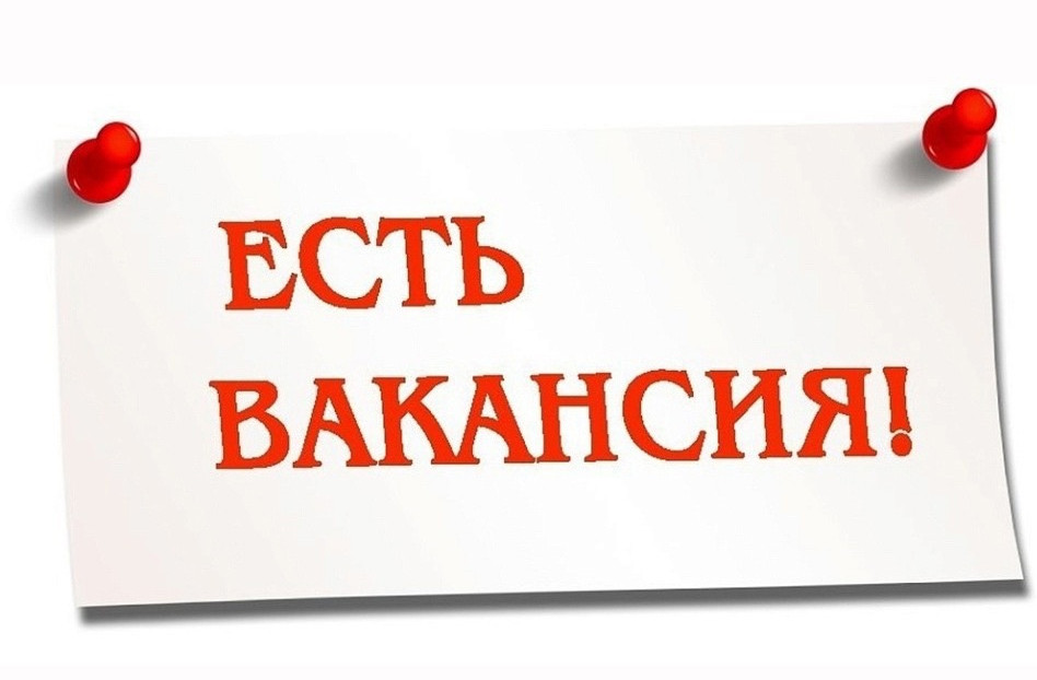 Наличие свободных рабочих мест на предприятиях Оренбургской области.