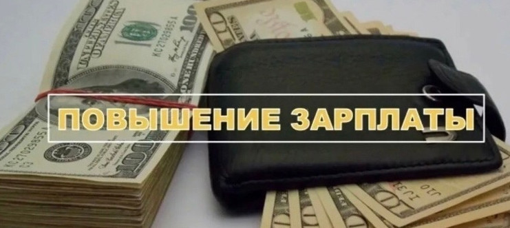 Размер зарплаты в Дагестане вырос на 4,6% за 2023 год