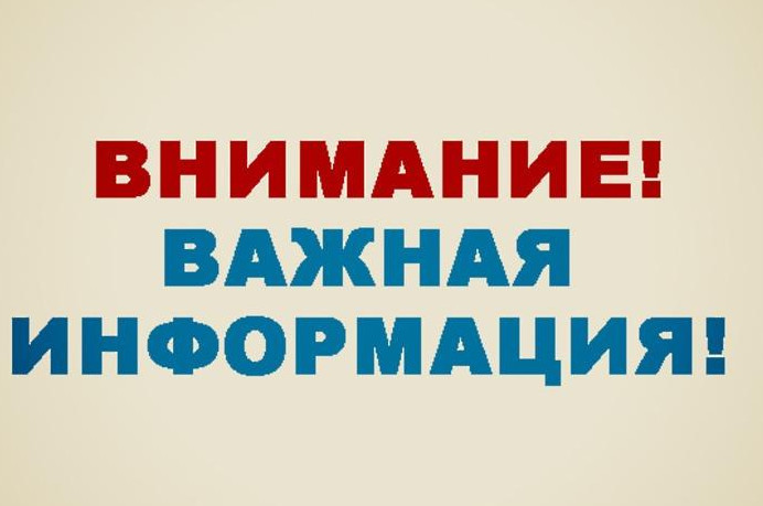 Центр занятости населения "Бабаюртовский район" информирует безработных граждан и незанятое...