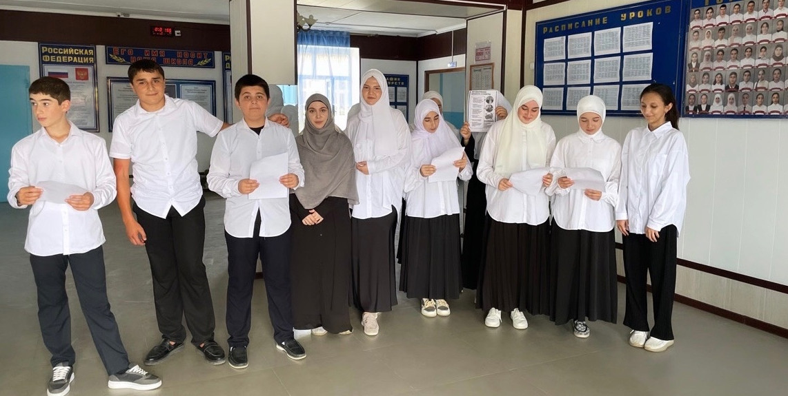 Акция "Мы против террора!"