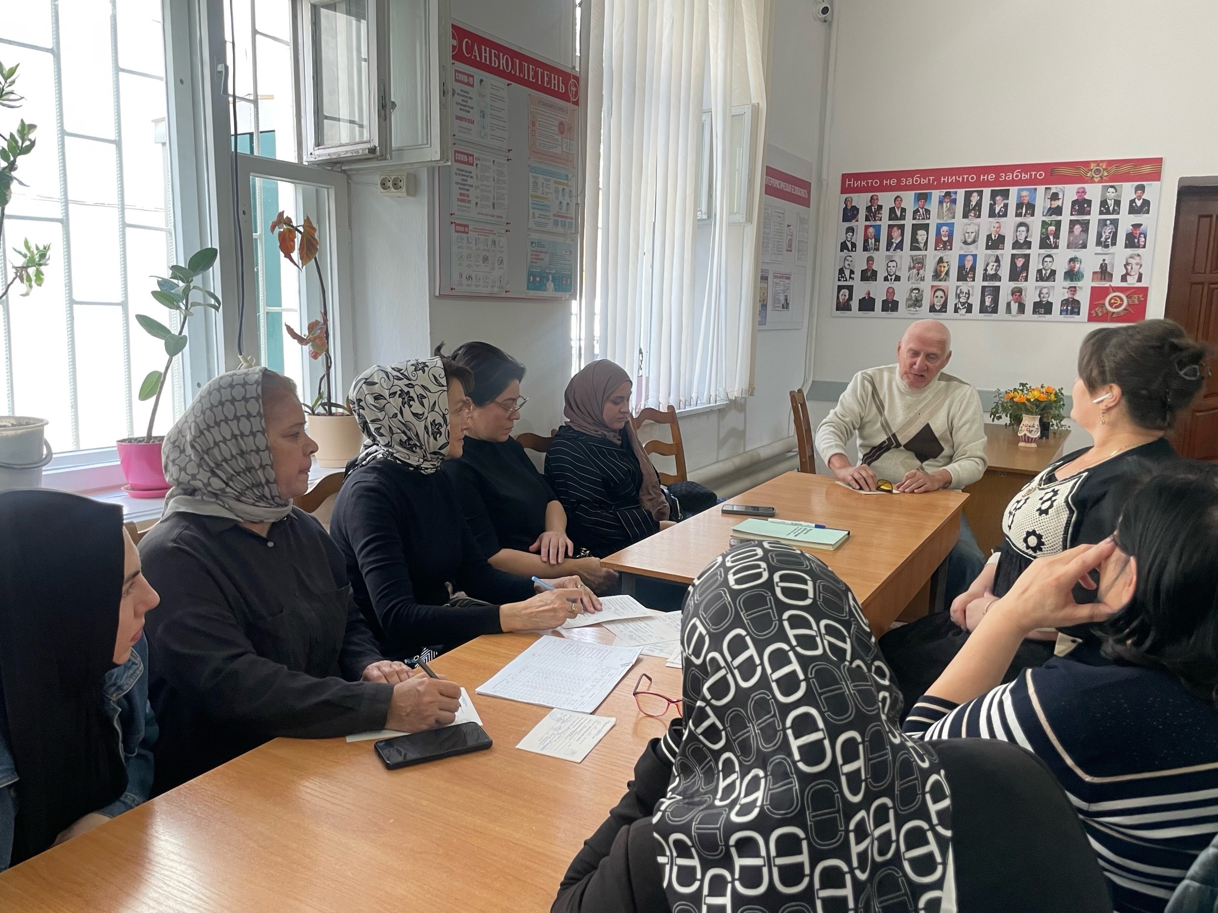 Профилактическая беседа