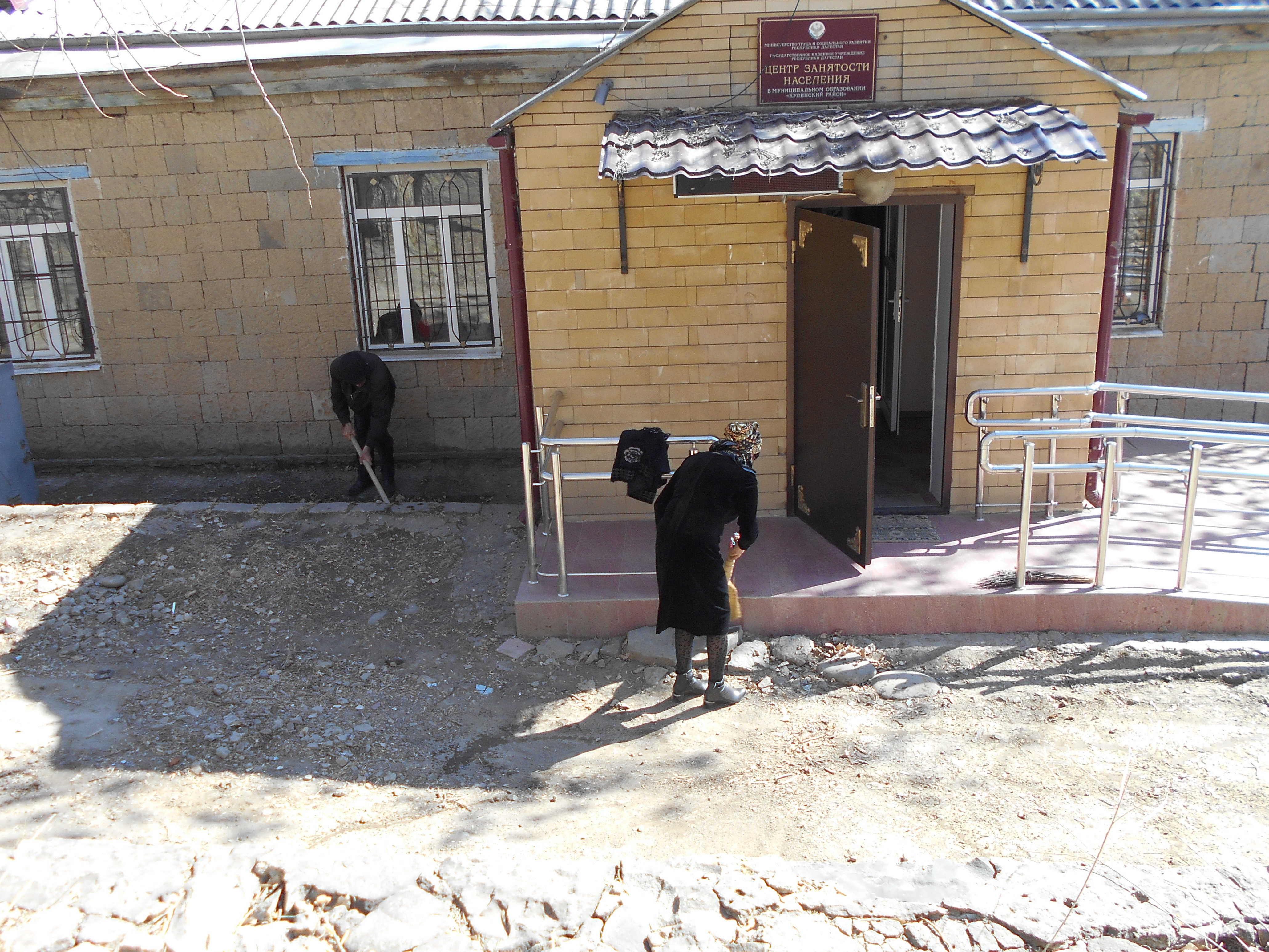 Субботник  20 апреля 2024 года