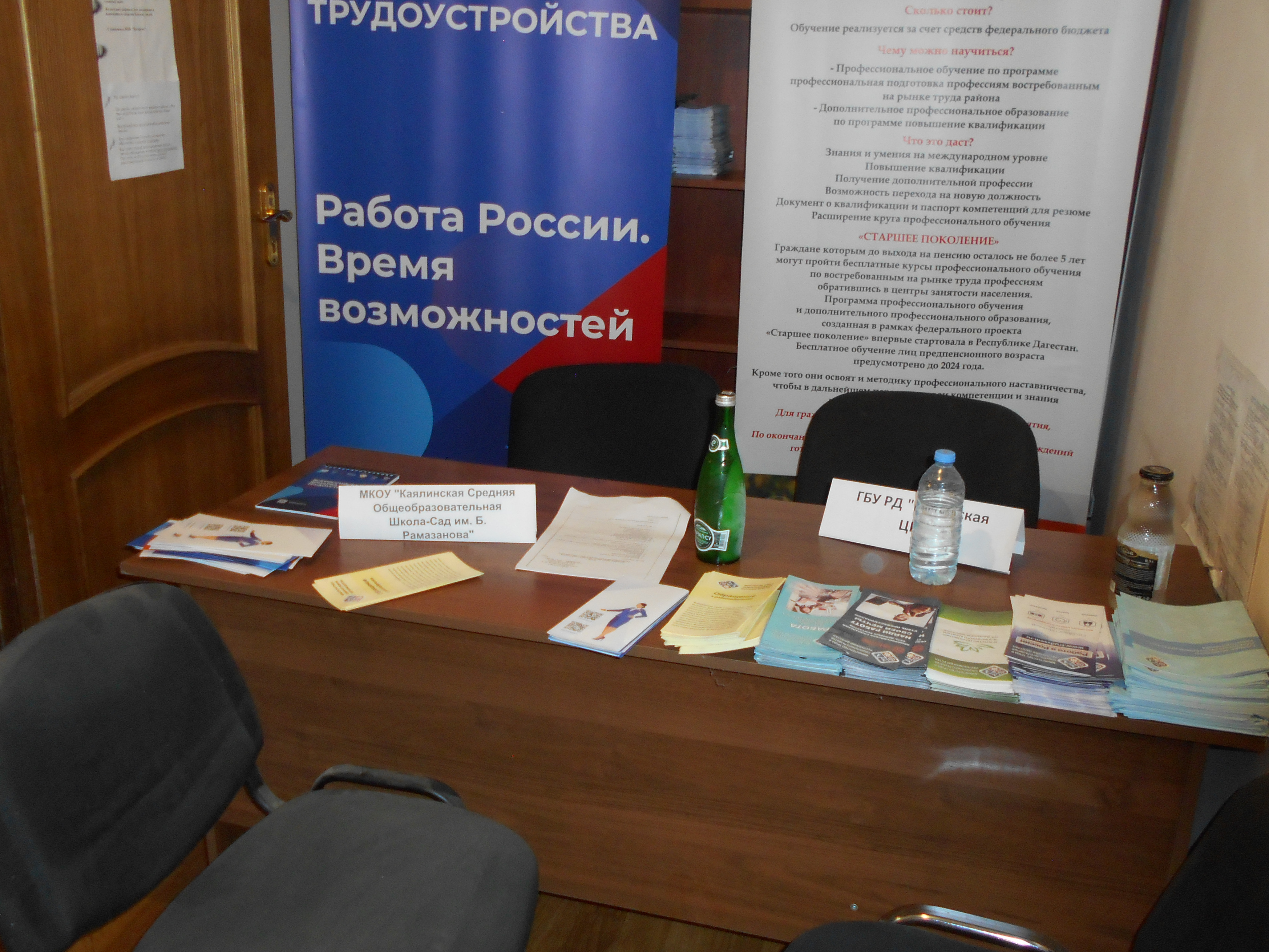 ОБЪЯВЛЕНИЕ