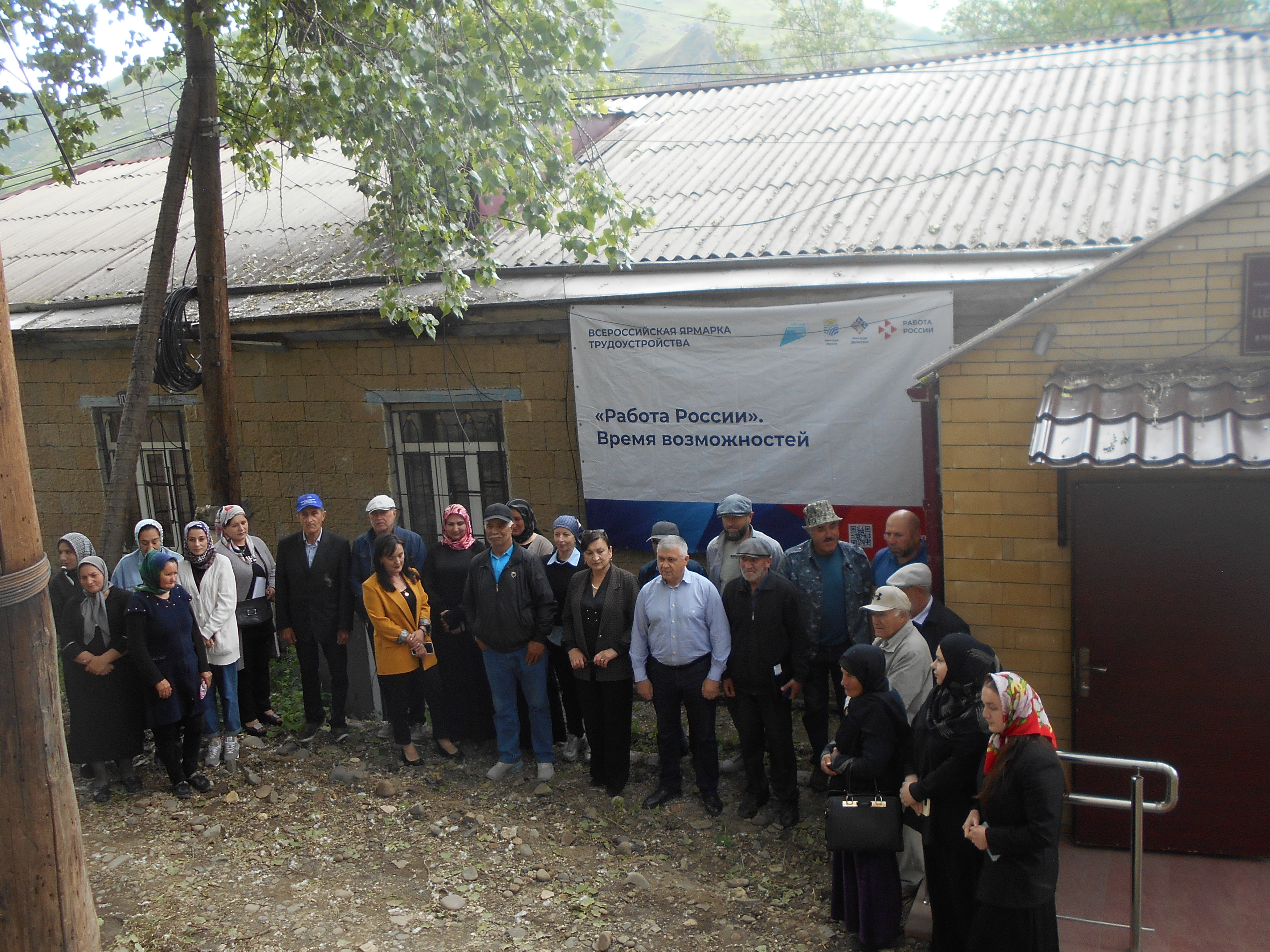 2 этап ярмарки вакансий в Кулинском районе