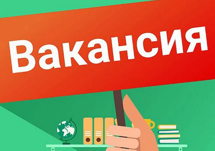 К СВЕДЕНИЮ БЕЗРАБОТНЫХ ГРАЖДАН ЖЕЛАЮЩИХ ТРУДОУСТРОИТЬСЯ в Тюменскую область