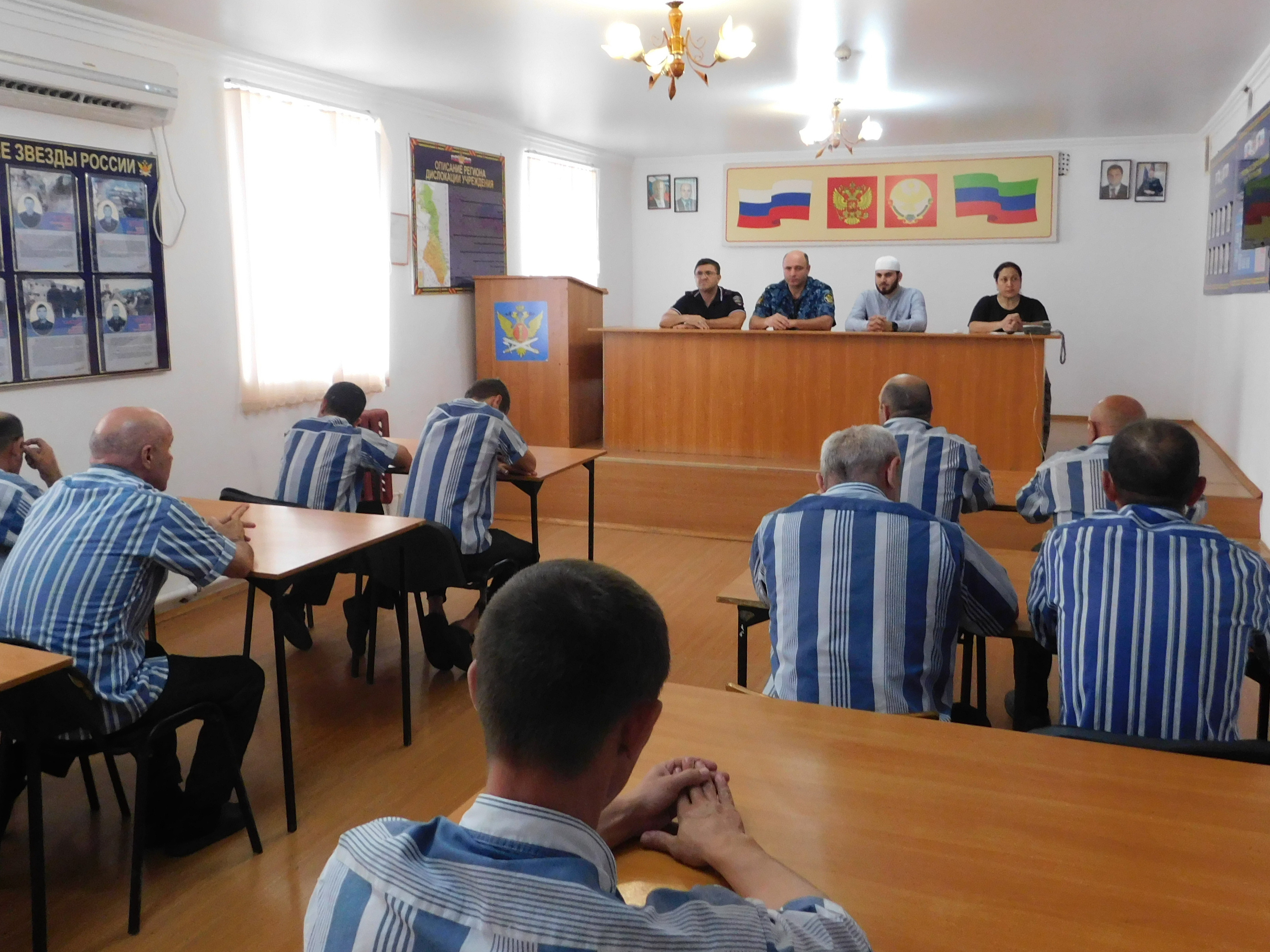 В СИЗО №2 прошло мероприятие по профилактике экстремизма и терроризма с участием специалистов центра занятости